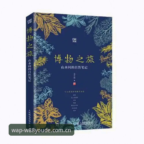 W88优德最新活动评测 W88优德平台最新活动评测操作教程:从注册到领奖的完整技术指南