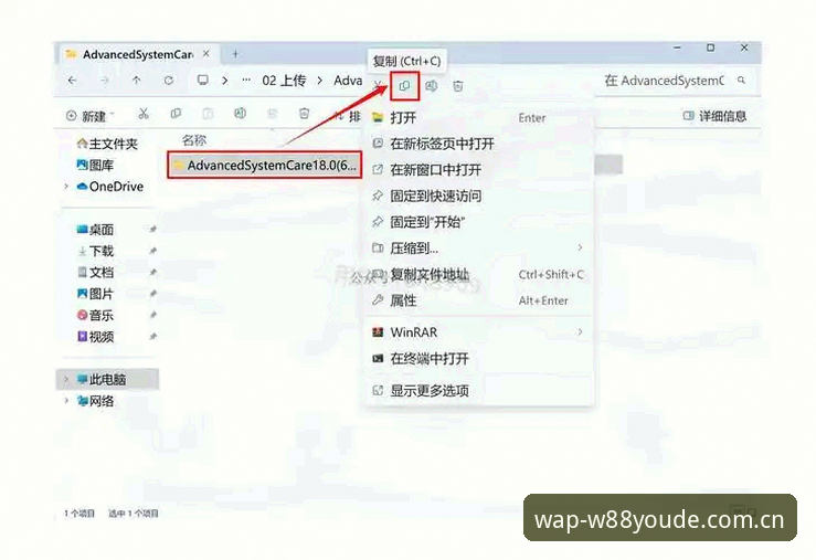 W88优德下载安卓版 W88优德下载安卓版安装操作教程:从零开始的完整指南