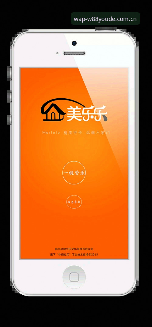 优德手机版登录 W88优德平台vs优德手机版登录:移动端体验与传统网页的全面对比